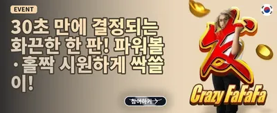 인기 슬롯 200회 무료 스핀 promotion