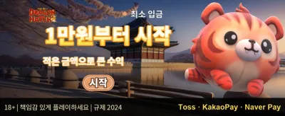 VIP 매일 무제한 캐시백 promotion