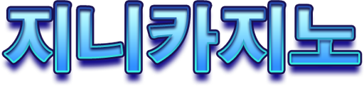 지니카지노 Logo